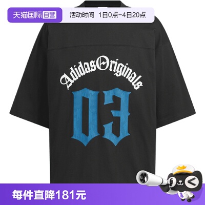 【自营】Adidas阿迪三叶草男OG M TEE SS 1运动休闲短袖T恤KT3039