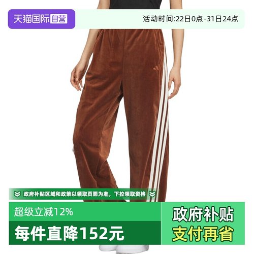 【自营】adidas阿迪达斯女子S VL  BANANA PN运动休闲长裤KC0180