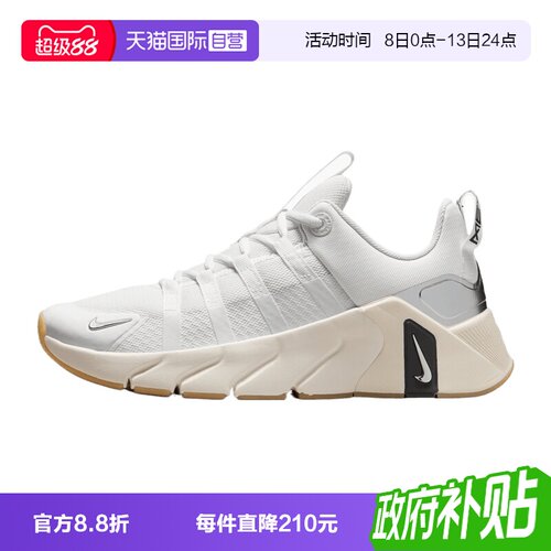 【自营】NIKE耐克FREE METCON 7女子运动鞋II7406-105