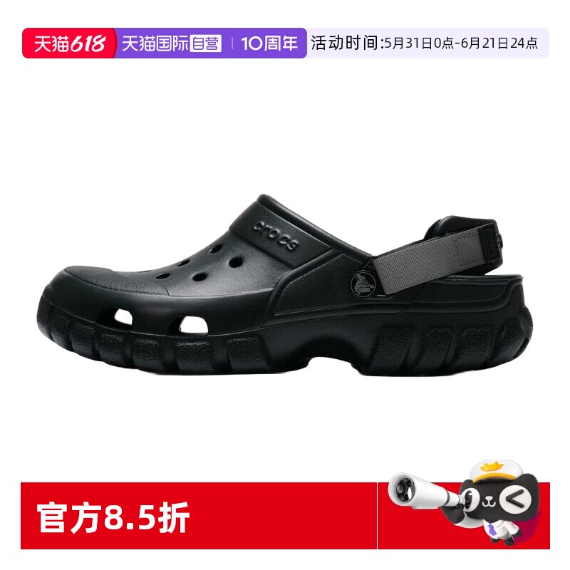 【自营】Crocs卡骆驰运动欧罗Clog男鞋洞洞鞋轻便透气凉鞋202651
