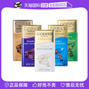 GODIVA歌帝梵巧克力制品豆牛奶咖啡味休闲零食节日伴手礼 自营