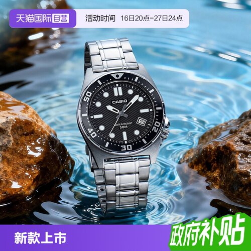 【自营】卡西欧CASIO潜水员复古时尚指针运动手表男MTD-135D