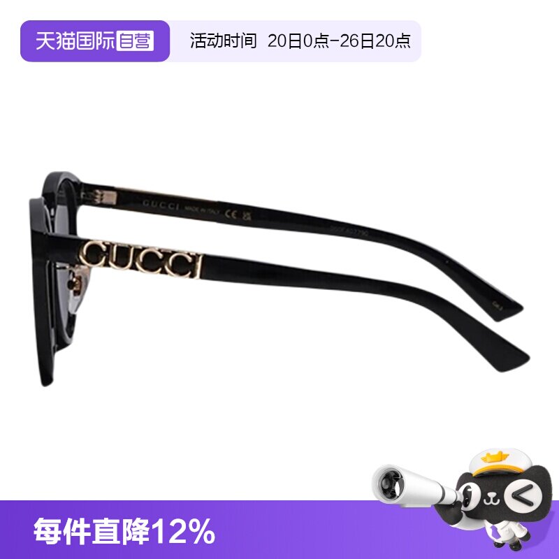 【自营】意大利GUCCI古驰时尚潮流遮阳防紫外线太阳镜墨镜 1191SK