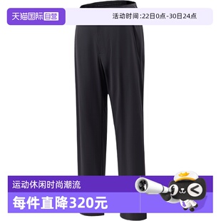 【自营】adidas阿迪达斯WUZONG TAN PANT男子运动休闲长裤KG0830