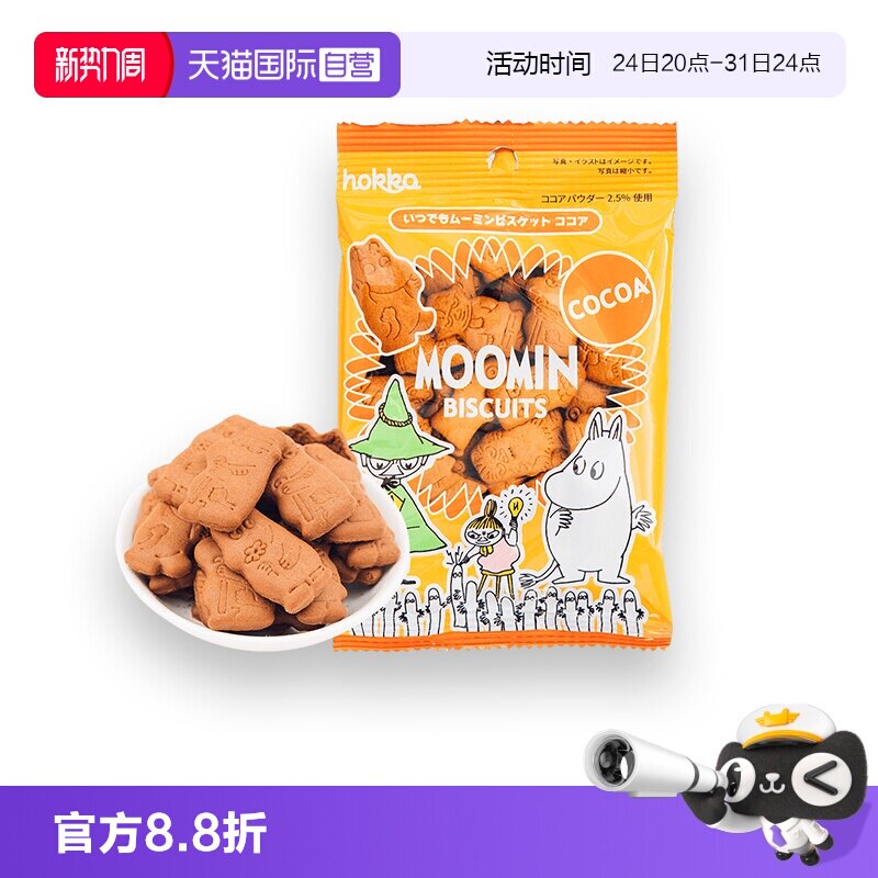 商品图