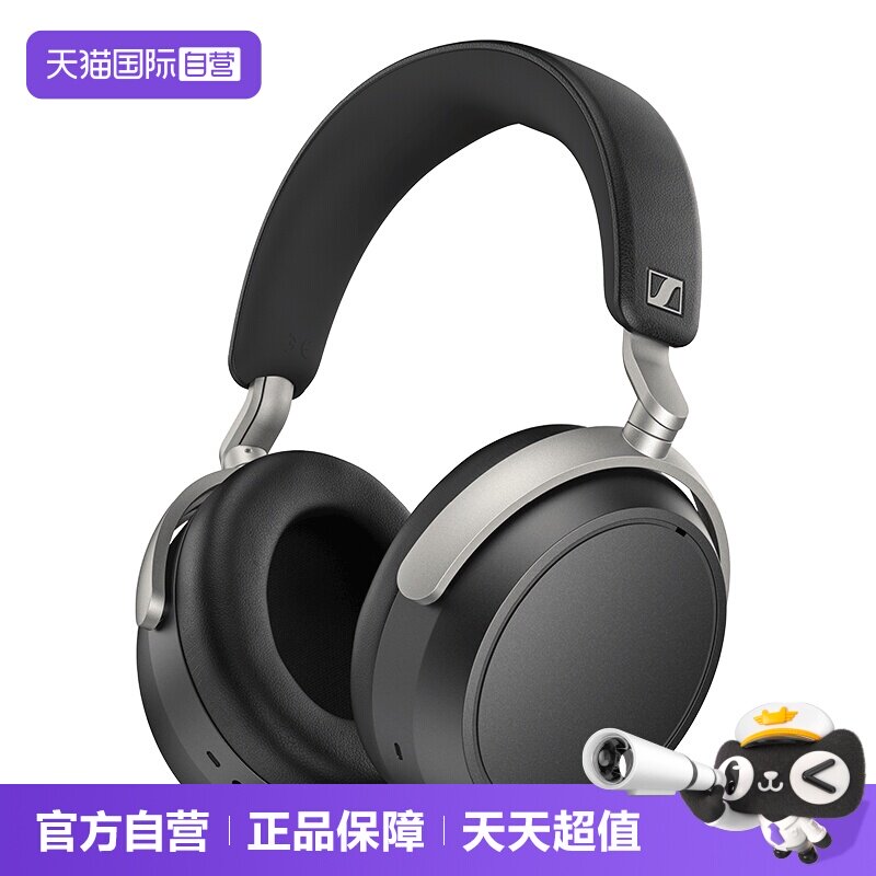 【自营】SENNHEISER森海塞尔HDB630无线高保真耳机头戴式hifi耳机