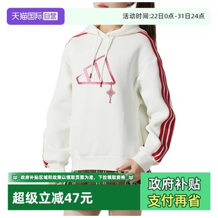 休闲连帽卫衣套头衫 阿迪达斯健身潮流时尚 Adidas JZ1638 自营