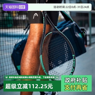 备摩登 HEAD海德碳素IG进阶网球拍女士男初学者单人网球装 自营