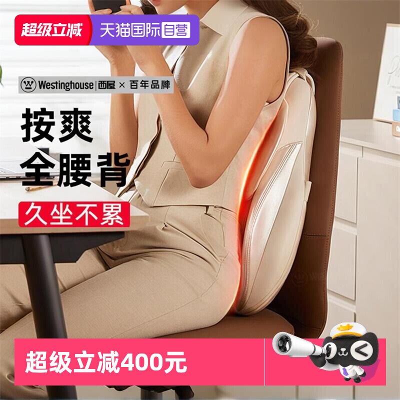 【自营】西屋BX6腰部按摩器全自动揉捏背部按摩器腰部按摩仪靠垫