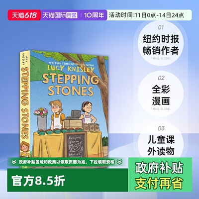 【自营】英文原版 Peapod Farm #1:Stepping Stones Graphic Novel 儿童课外读物 全彩漫画 纽约时报畅销作者 Lucy Knisley