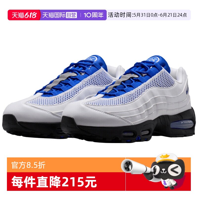 【自营】NIKE耐克男AIR MAX 95BIG BUBBLE 运动休闲鞋IB6830-100