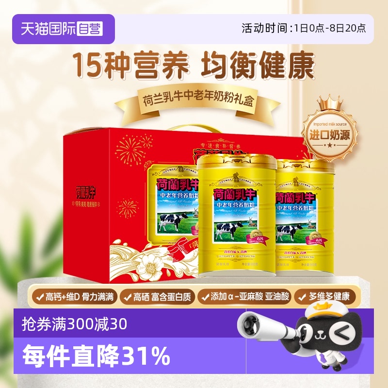޶Ӫ̷ ӪţӪ䷽̷1.8kgи׽Ͱְ641.12Ԫ4(160.28Ԫ/88VIP 95)
