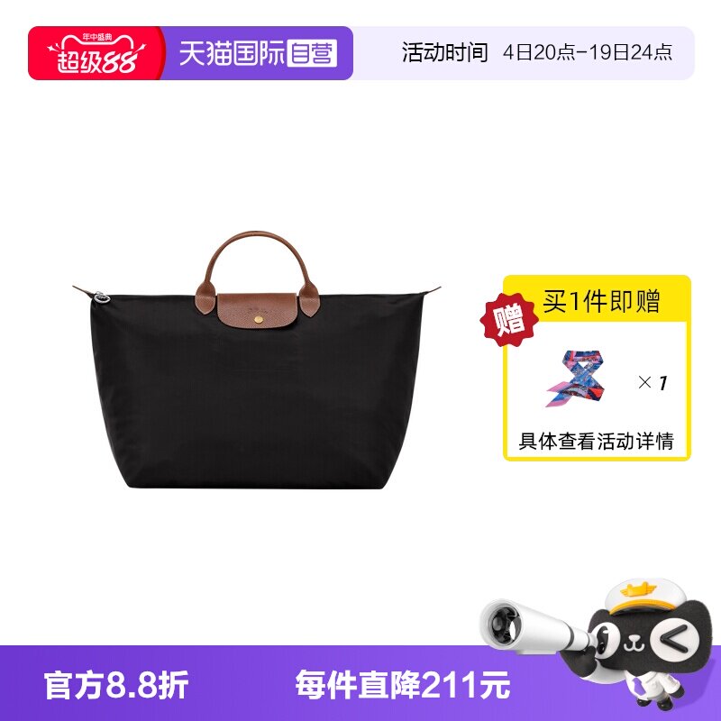 直营女包LONGCHAMP/珑骧
