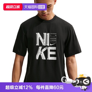 【自营】NIKE耐克男子运动休闲短袖T恤IF2779-010