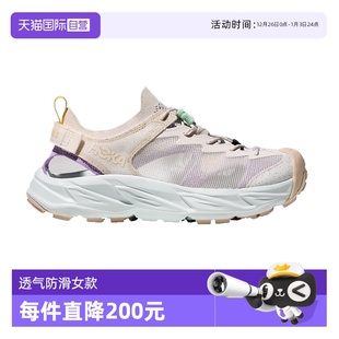 ONE HOKA ONE霍帕拉2透气防滑溯溪鞋 女款 ANW 1147670 自营