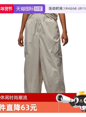 【自营】NIKE耐克女子J FLT CHICAGO PARA运动长裤HM6145-104