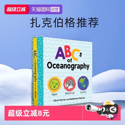【自营】宝宝智学园 幼儿工程院 Baby University 英文原版 ABCs of Oceanography海洋学ABC 儿童启蒙认知纸板书 STEM扎克伯格推荐