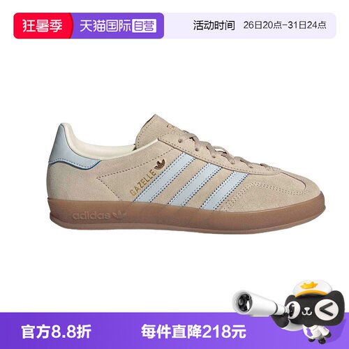 【自营】adidas阿迪达斯女休闲舒适运动三叶草T头鞋德训鞋 JR2432