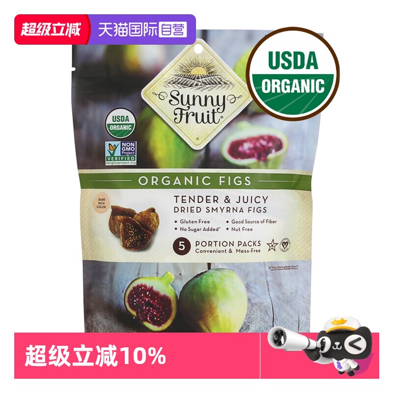 【自营】SunnyFruit土耳其有机天然无花果干无糖添加益生元黄体酮