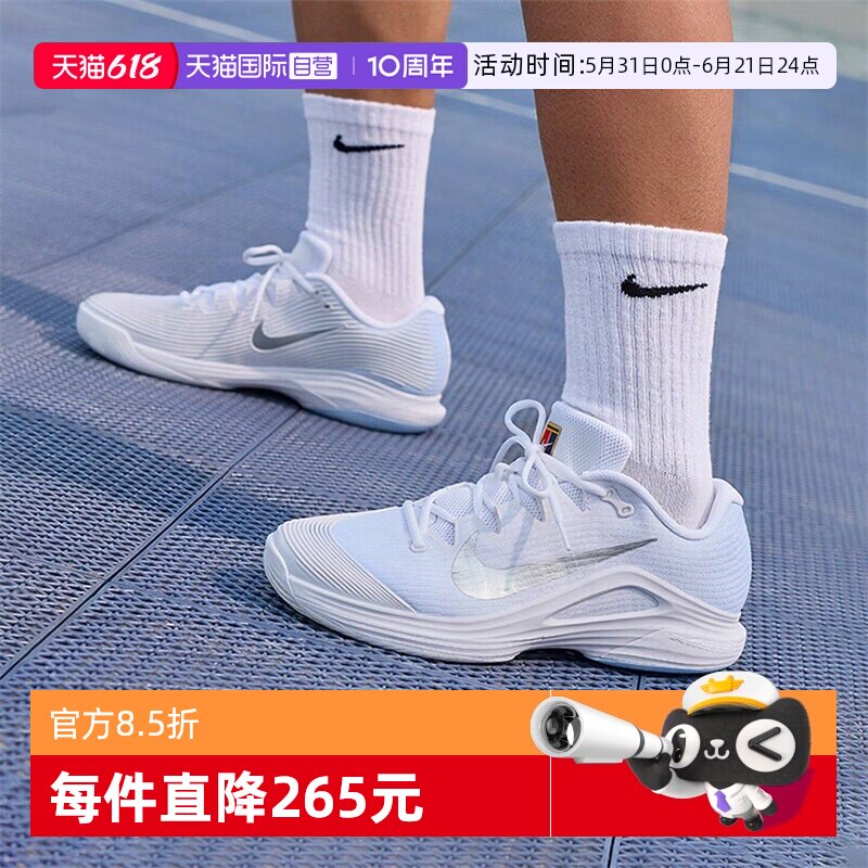 【自营】NIKE耐克男鞋ZOOM VAPOR 12 HC运动休闲网球鞋IR8316-401