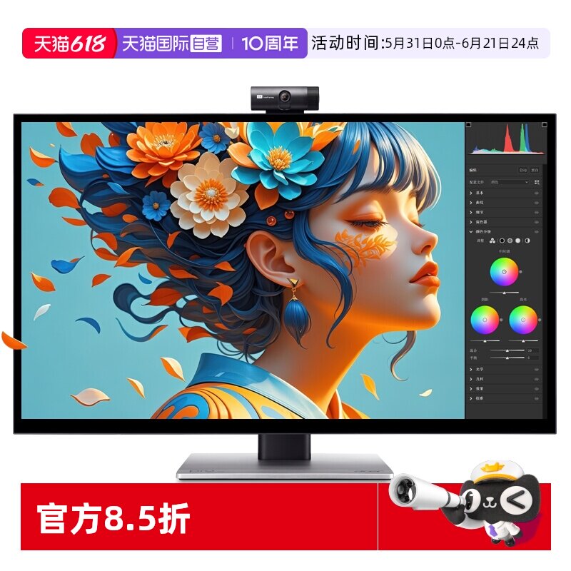 【自营】宏碁PE320QXT 32英寸6K触摸显示器IPS镜面屏HDR600摄像头