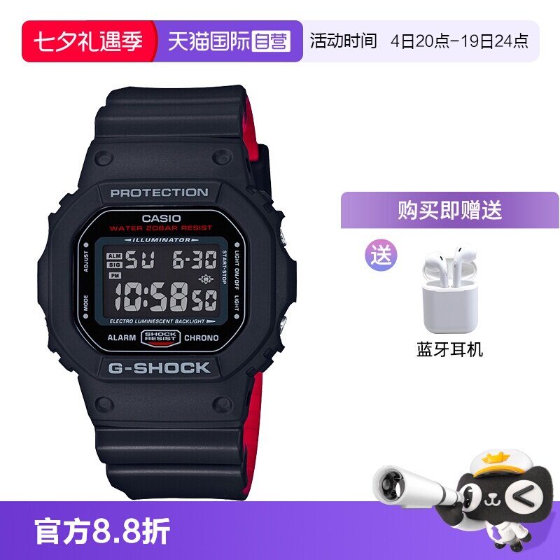 卡西欧直营运动防水电子手表