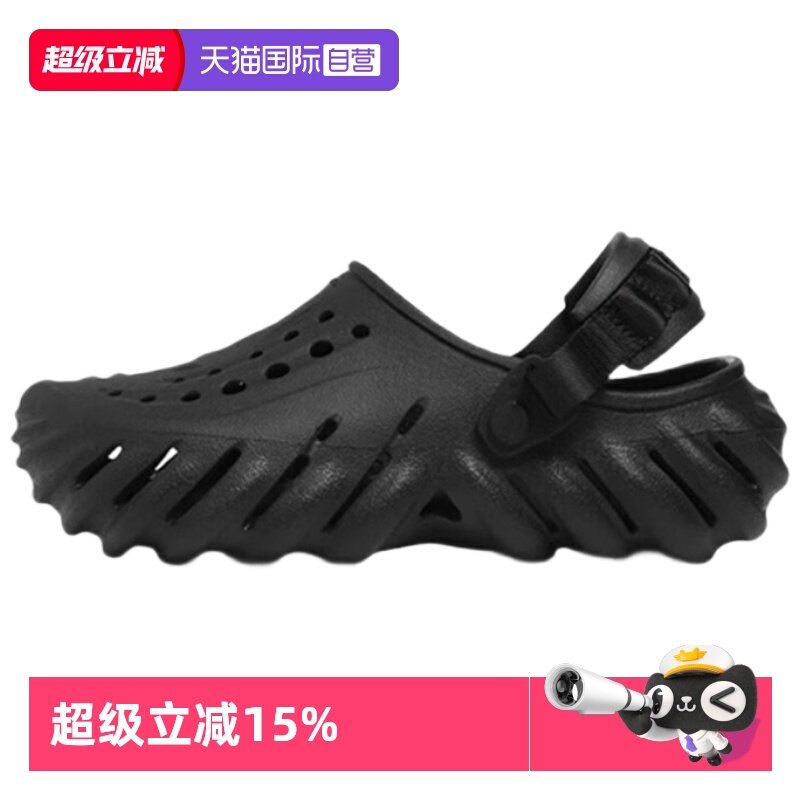 【自营】CROCS/卡骆驰刘耀文同款波波印花Clog沙滩鞋洞洞鞋207937,运动鞋new,运动沙滩鞋/凉鞋,淘宝优惠券,粉丝福利购,淘宝优惠卷