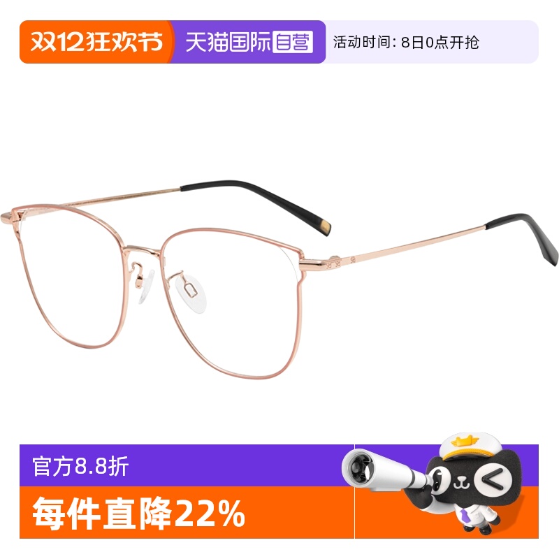 夏蒙猫眼文艺优雅镜框