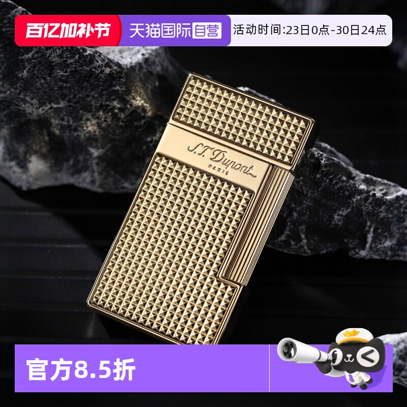 【自营】STDupont法国都彭Slimmy纤巧充气防风雪茄蛇打火机正品