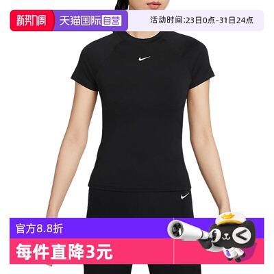 【自营】Nike耐克女短袖瑜伽训练修身短款速干运动T恤FV7843-010
