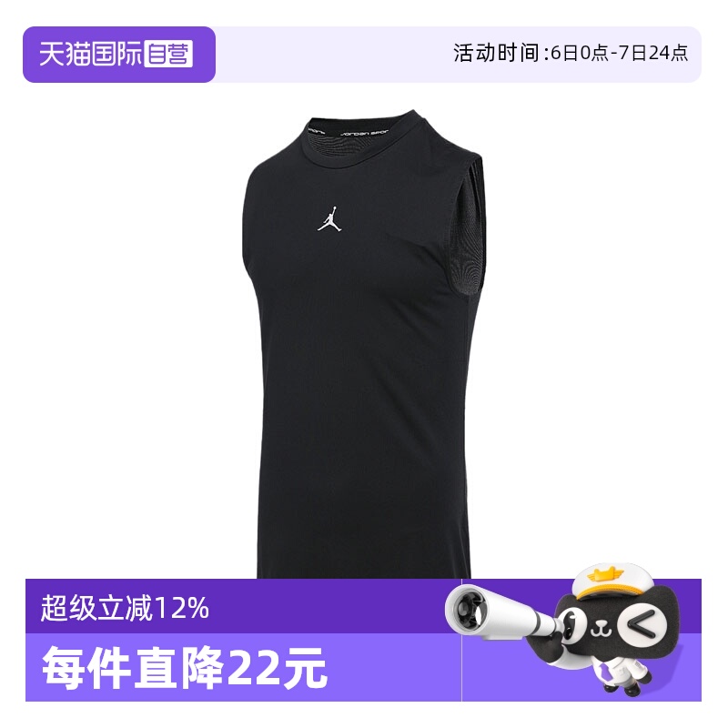 【自营】耐克男子AS M J DF SPRT SL COMP TOP运动背心HV4102-010