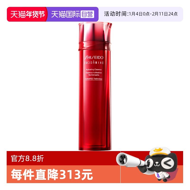 【自营】Shiseido/资生堂红色蜜露精萃液145ml精华水高肌能化妆水