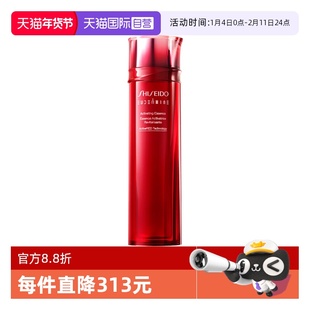 【自营】Shiseido/资生堂红色蜜露精萃液145ml精华水高肌能化妆水