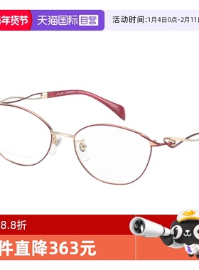 【自营】Charmant夏蒙眼镜框女XL1636轻盈舒适EX钛1637眼镜架1638