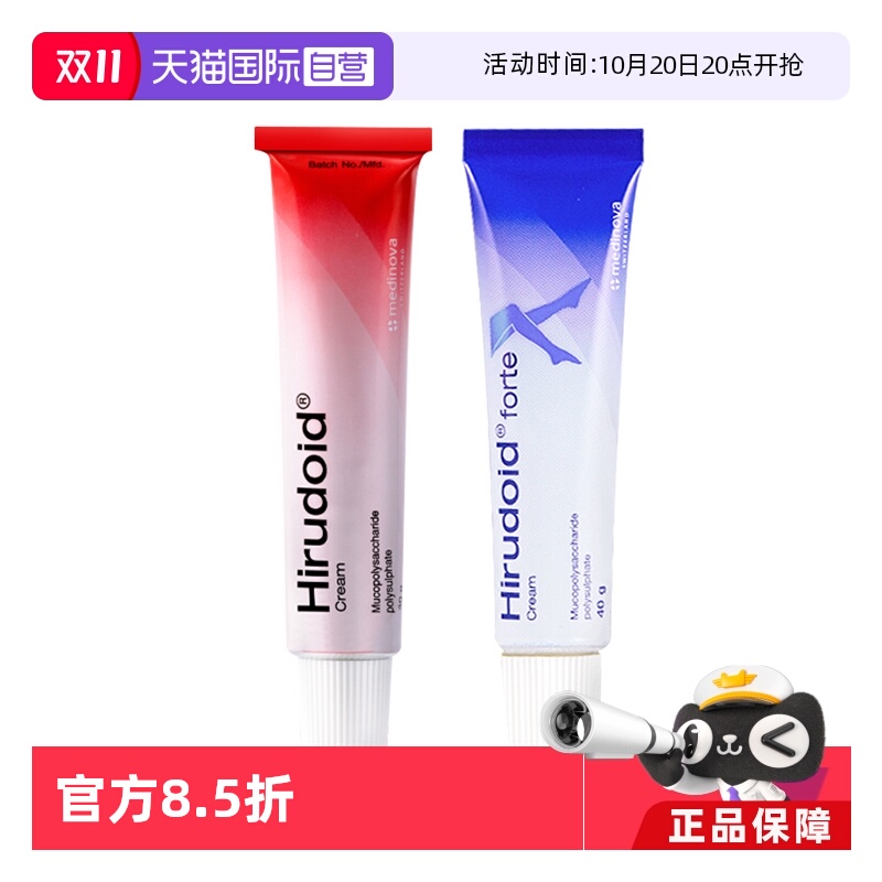 泰国知名品牌，祛疤好帮手