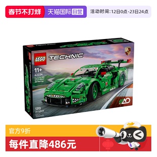 【自营】LEGO乐高机械系列42224保时捷911GT3Racing赛车拼搭积木