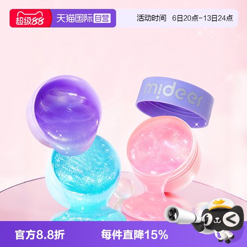 mideer弥鹿起泡胶水晶玻璃泥