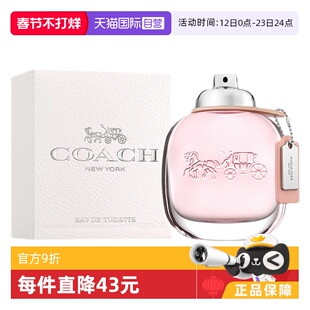 【自营】COACH/蔻驰同名纽约女士淡香水清新花香调30ml女香