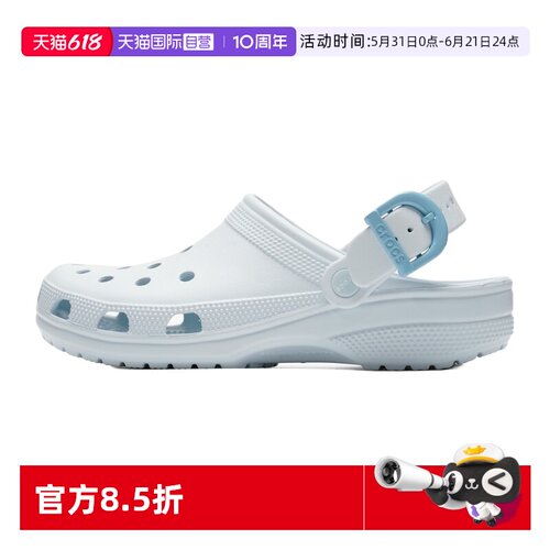 【自营】Crocs卡骆驰洞洞鞋男鞋女鞋轻便透气运动凉拖户外沙滩鞋