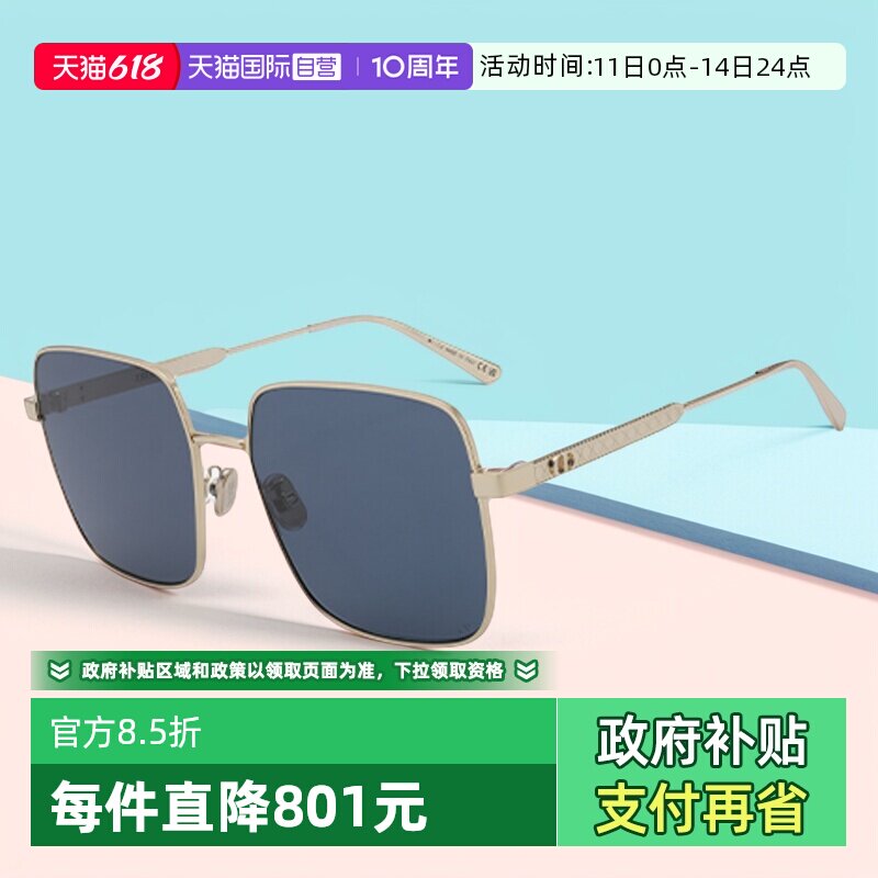 【自营】DIOR/迪奥男女同款方形大框金属百搭太阳镜CANNAGE S1U