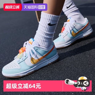 Low Nike耐克Dunk 女子撞色舒适运动鞋 191 IB8877 自营