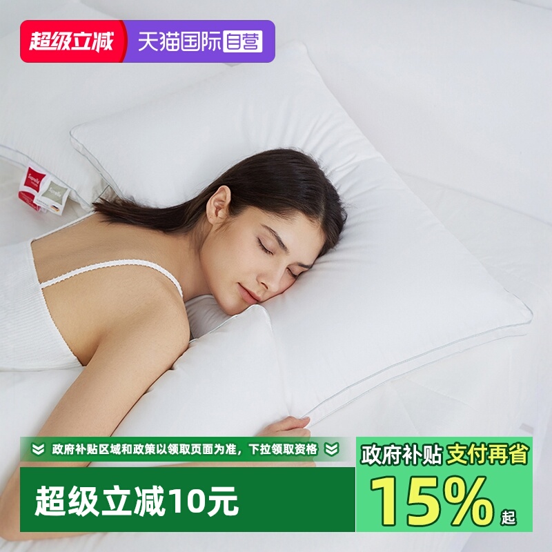 舒飘儿suprelle白胖子高弹枕头芯