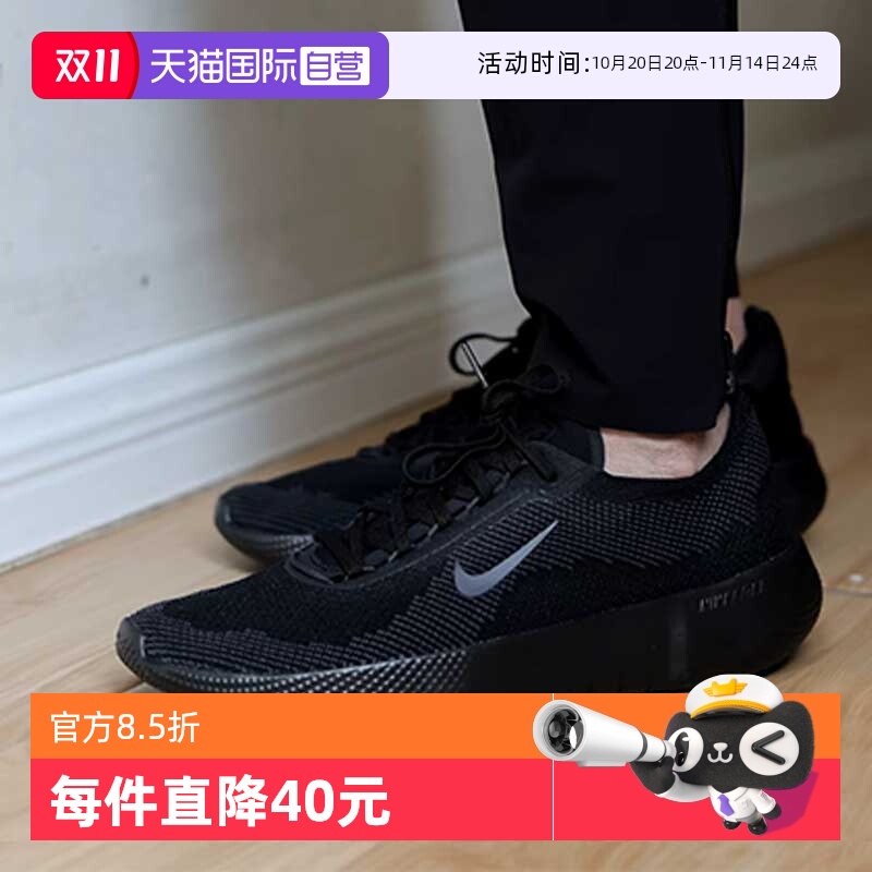 【自营】NIKE耐克FREE男子鞋运动鞋轻便健身公路跑步鞋HF1078-001