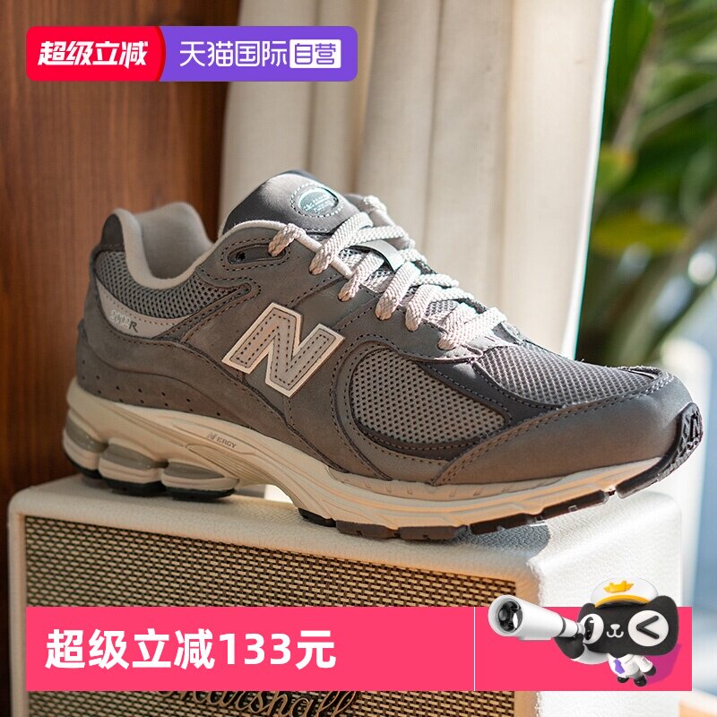 【自营】New Balance休闲鞋男女休闲鞋轻便舒适运动鞋M2002RNM