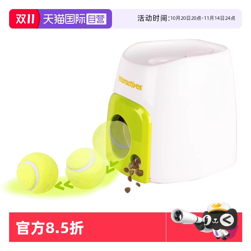 afp奖励机自动漏食自嗨玩具