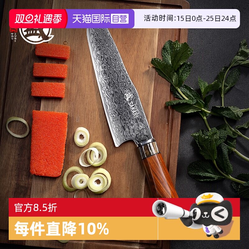 三本盛日本大马士革钢主厨西餐刀