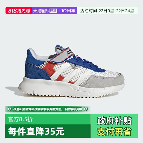 【自营】阿迪达斯三叶草RETROPY F2复古经典魔术贴运动鞋JS2477