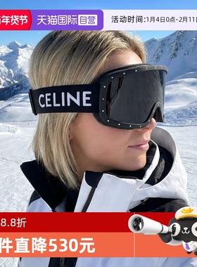 【自营】Celine思琳防风耐用滑雪眼镜 男女同款 冬季运动CL40196U