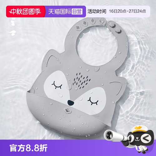 卡通可爱 软防水防脏