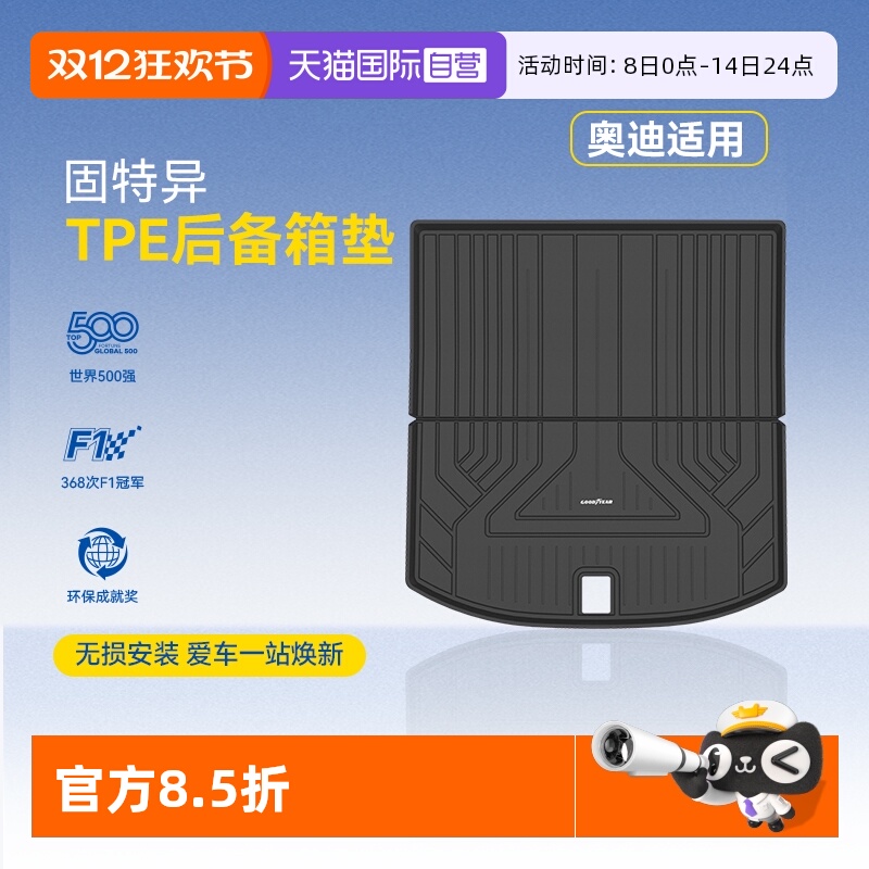 注塑工艺 环保无味 母婴级材质